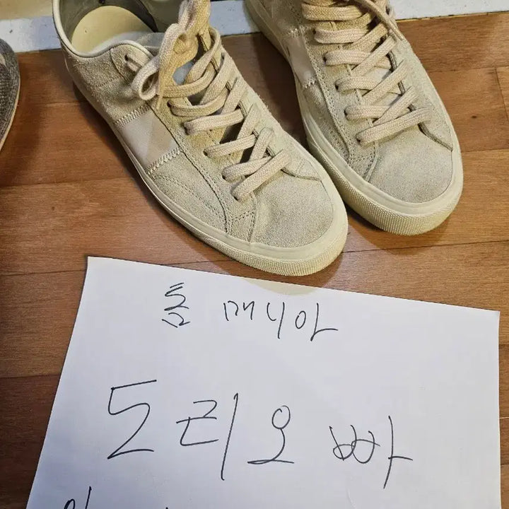 [BUNJANG] Tom Ford Cambridge Suede Sneakers / 톰포드 캠브리지 스니커즈