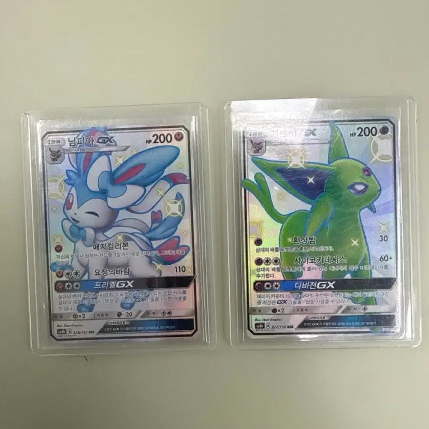 [BUNJANG] Shiny Umbreon GX SSR &amp; Shiny Sylveon GX SSR Bundle Set / 님피아gx ssr, 에브이gx ssr 일괄