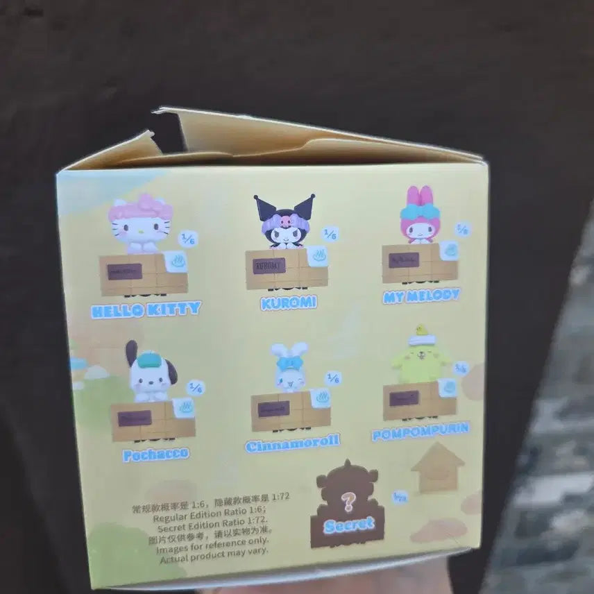 [BUNJANG] My Melody &amp; Cinnamoroll Hot Spring Figure Bundle / 마이멜로디+시나모롤 일괄 온천 피규어