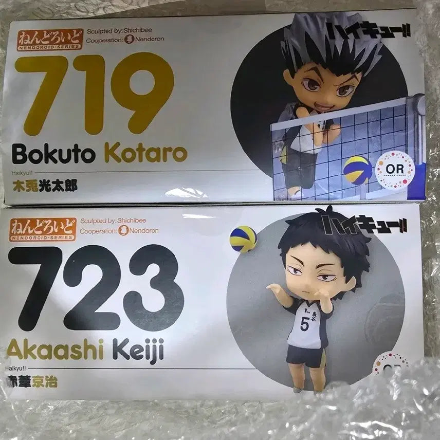 [BUNJANG] Haikyuu!! Bokuto Koutarou &amp; Akaashi Keiji Nendoroid Set / 하이큐 보쿠토 아카아시 넨도로이드 세트