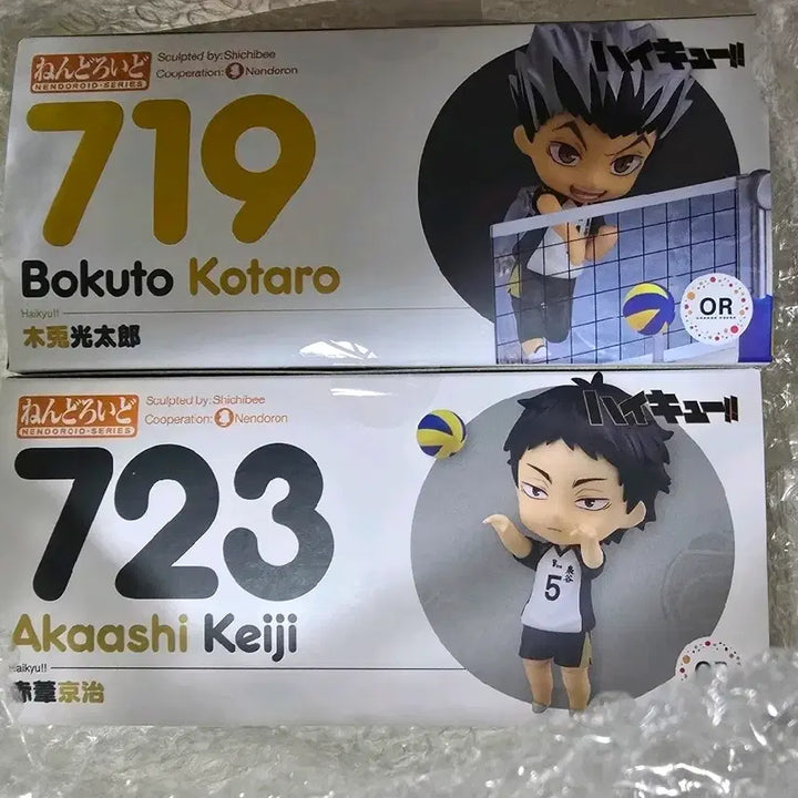 [BUNJANG] Haikyuu!! Bokuto Koutarou &amp; Akaashi Keiji Nendoroid Set / 하이큐 보쿠토 아카아시 넨도로이드 세트