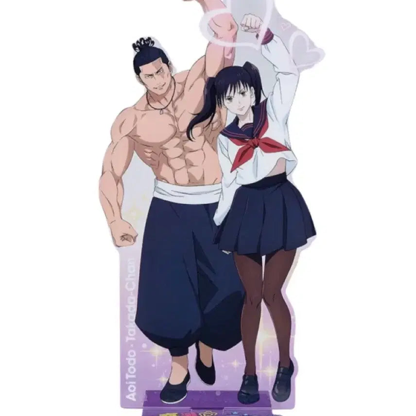 [BUNJANG] Jujutsu Kaisen Todo D Prize Acrylic Stand (Sealed) / 주술회전 토도 D상 아크릴 스탠드 (미개봉)