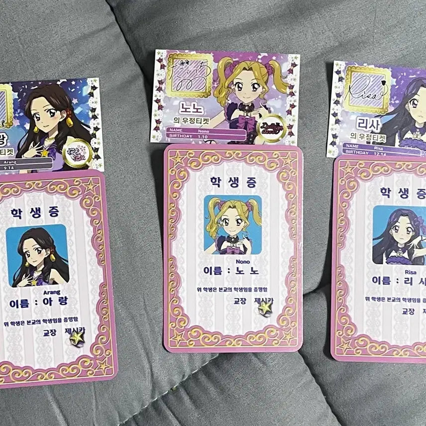 [BUNJANG] Starpara Idol Time Prism Paradise Student ID Card - Nono, Lisa, Arang / 스타파라 아이엠스타 학생증 노노 리사 아랑 프리파라 특전 2주차 3주차