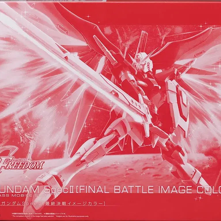 [BUNJANG] HG Destiny Gundam Spec 2 Final Battle Image Color Ver. (Sealed) / HG 데스티니 건담 스펙2 최종결전 이미지 컬러 미개봉