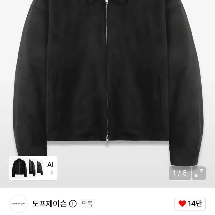 [BUNJANG] Dope Jason Oversized Suede Single Jacket L / 도프제이슨 오버핏 풀업 스웨이드 싱글자켓 L사이즈 실착 1회