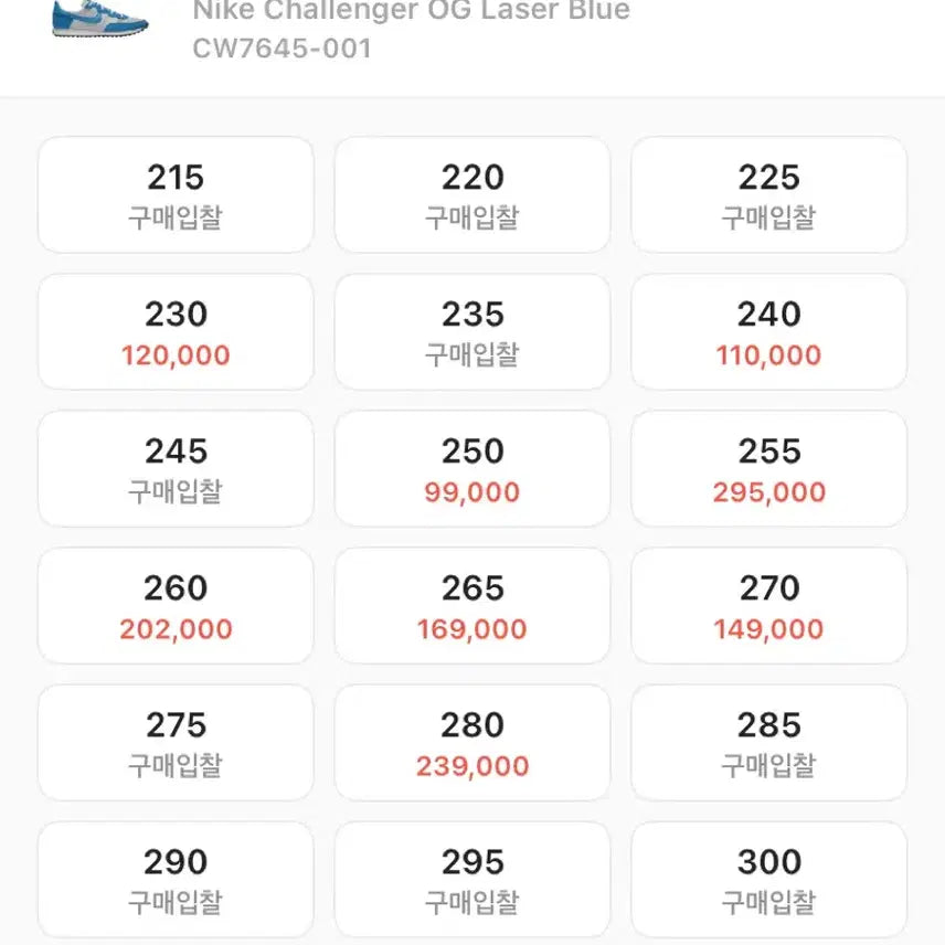 [BUNJANG] Nike Challenger OG Blue Men&
