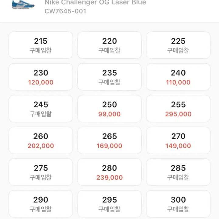 [BUNJANG] Nike Challenger OG Blue Men&