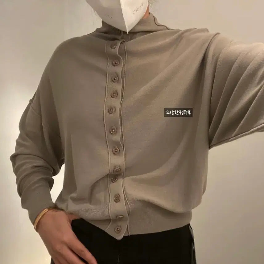 [BUNJANG] Lemaire Reversible Cardigan / 르메르 리버시블 가디건