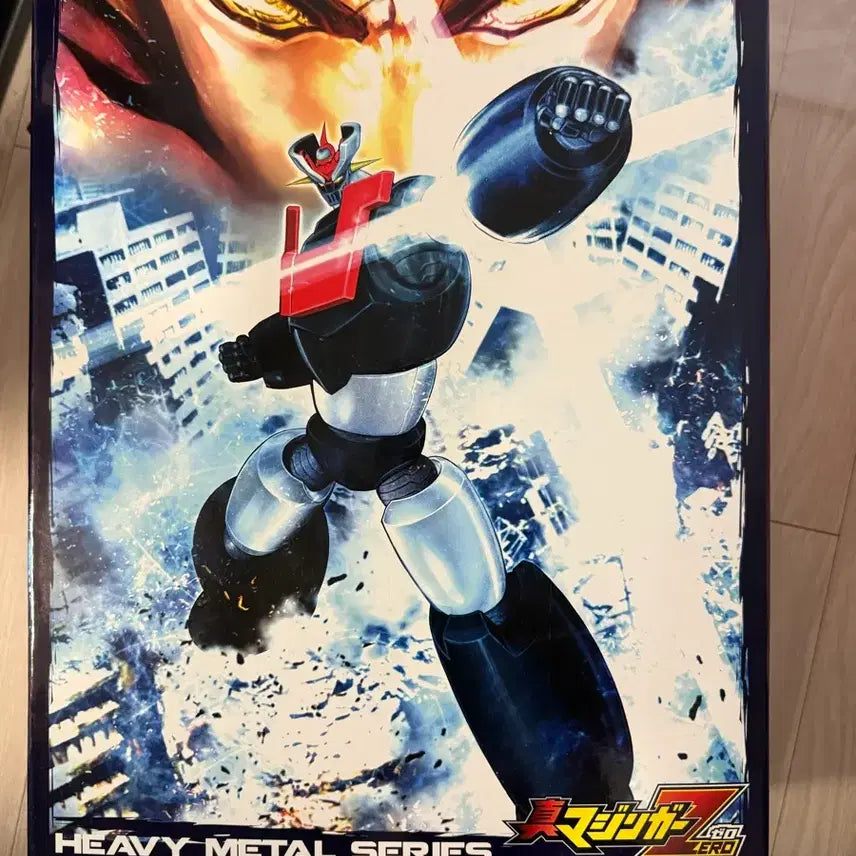[BUNJANG] Action Toys Heavy Metal Mazinger Z / (택포)액션토이즈 헤비메탈 마징가Z
