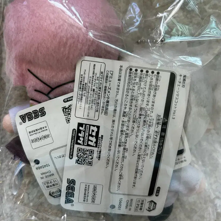 [BUNJANG] Demon Slayer Sanemi Mitsuri Sega Plush Keychain Set (2 Types) / 귀멸의칼날 사네미 미츠리 세가 정품 인형 누이 키링 2종 세트