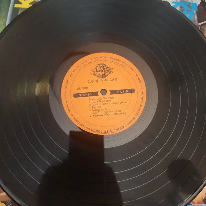 [SOLD OUT] 오늘의 팝송 29집 한국반 lp