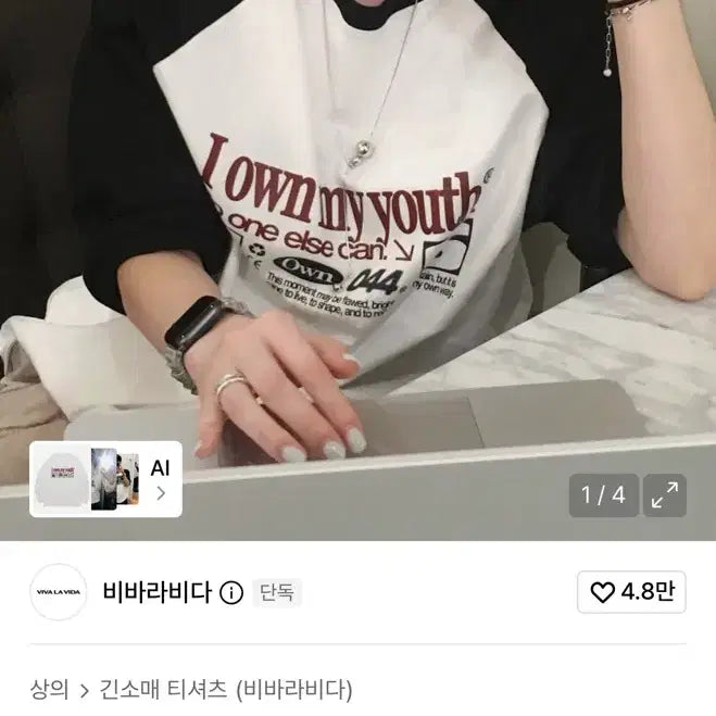 [BUNJANG] Viva La Vida Long Sleeve T-shirt / 비바라비다 롱슬리브
