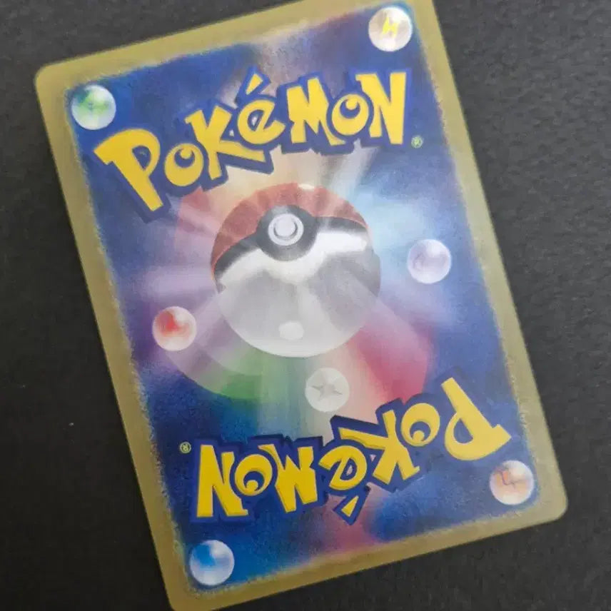 [BUNJANG] Reshiram EX SAR Custom Card (Japanese Official) / 포켓몬일판 레시라무ex SAR 제작카드