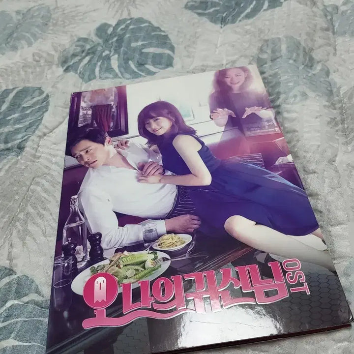 [BUNJANG] Oh My Ghostess OST / 오나의 귀신님 OST 최저가