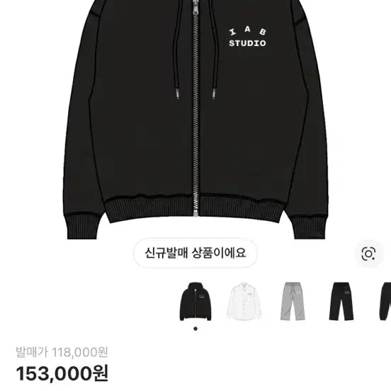 [BUNJANG] Ienab Studio Hooded Zip-Up Black L / 아이앱 스튜디오 후드 집업 블랙 L