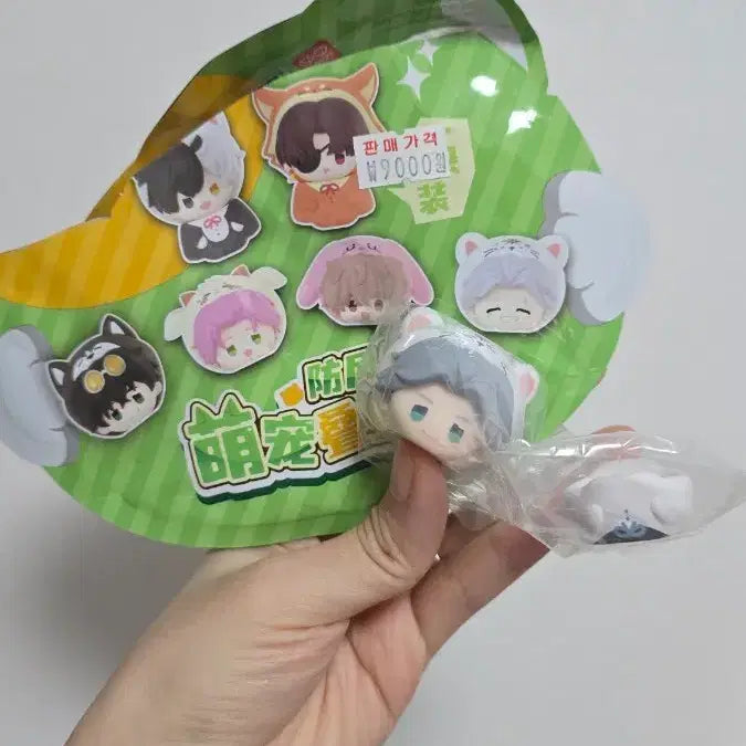 [BUNJANG] Wind Breaker Animal Stack Figure - Umemiya / 윈드브레이커 윈브레 동물쌓기 피규어 - 우메미야