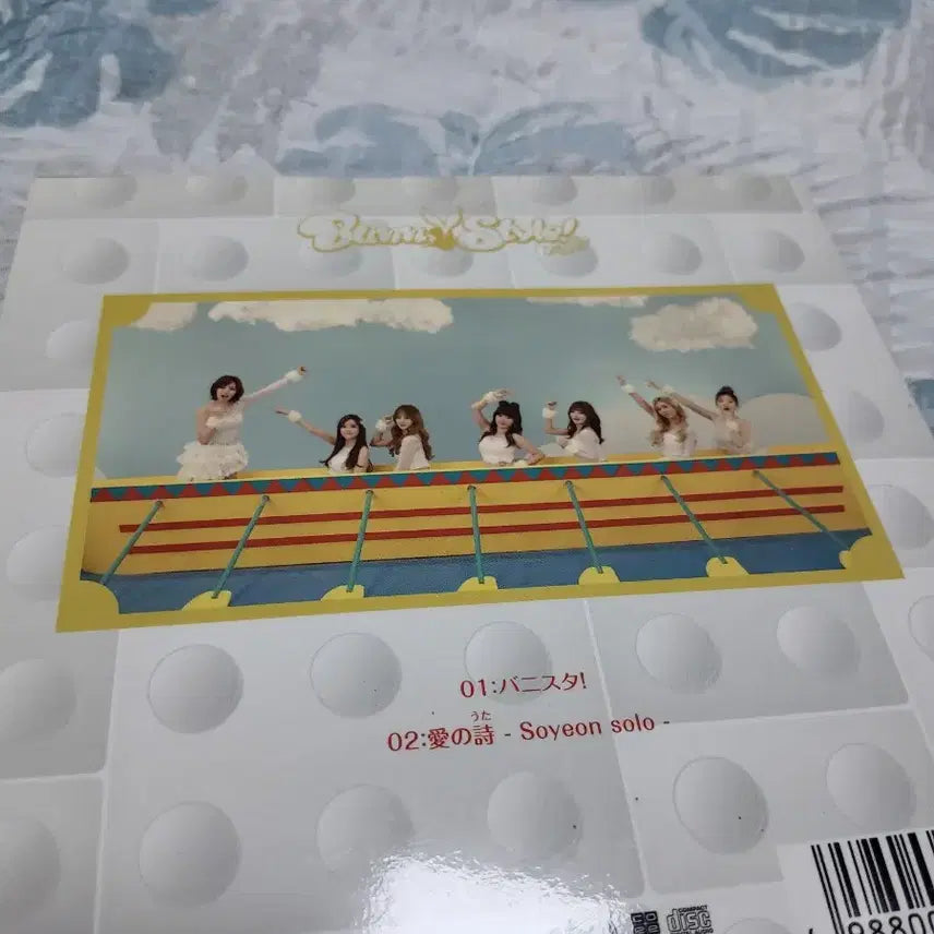 [BUNJANG] T-ARA Japan Bundle Set Album / 티아라 일본 희귀 앨범외일괄