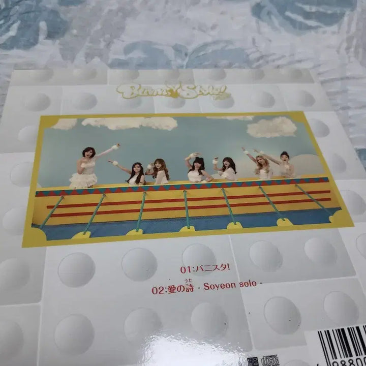 [BUNJANG] T-ARA Japan Bundle Set Album / 티아라 일본 희귀 앨범외일괄