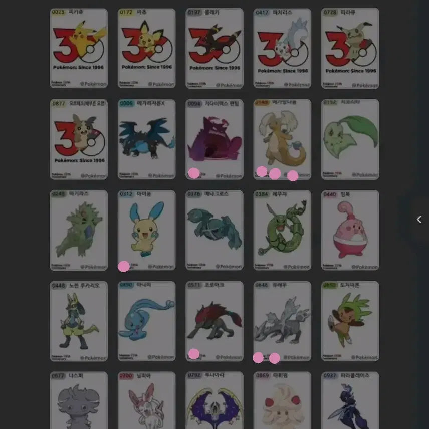 [BUNJANG] Pokemon Bread Stickers (Ttiboseal) - Season 4, 30th Anniversary / 포켓몬띠부씰 교환 합니다 !! 시즌4 30주년