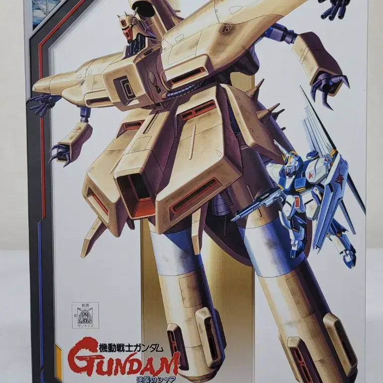 [BUNJANG] Bandai Alpha Azel (Char&