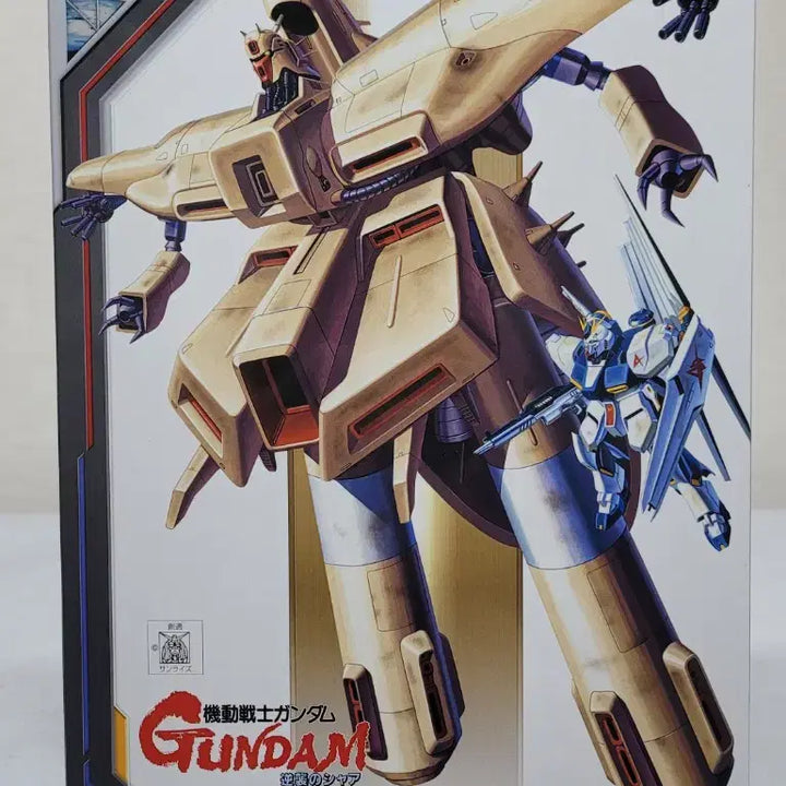 [BUNJANG] Bandai Alpha Azel (Char&
