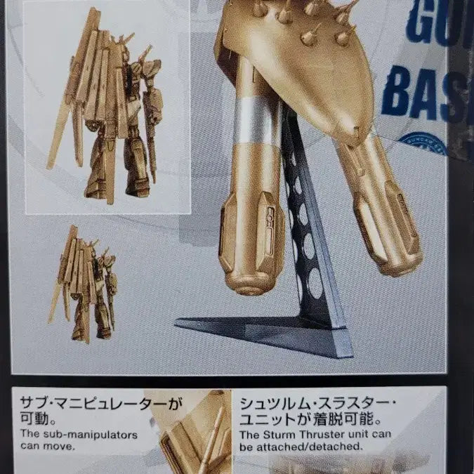 [BUNJANG] Bandai Alpha Azel (Char&