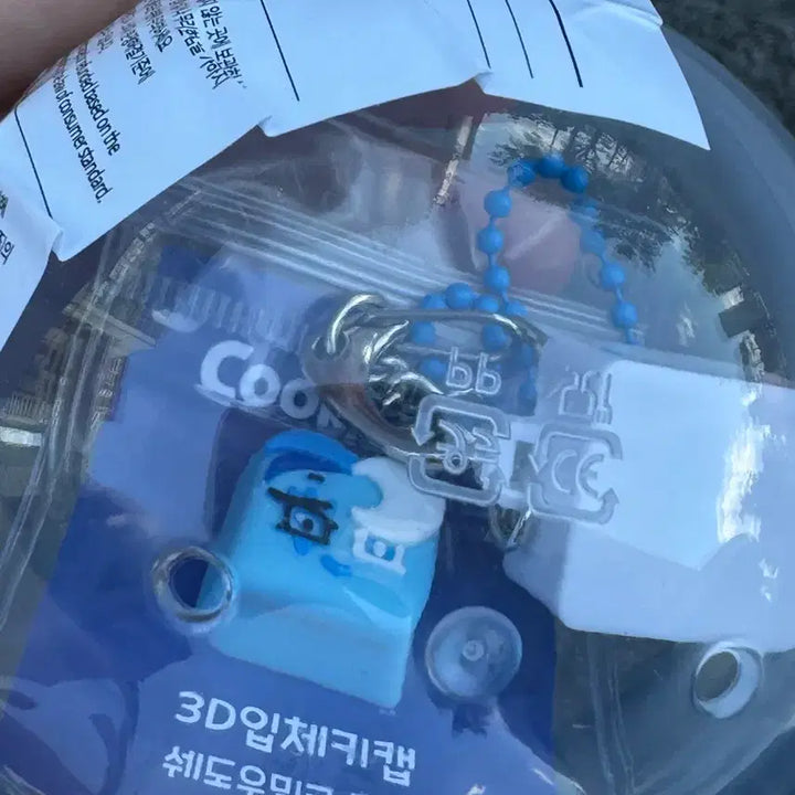 [BUNJANG] Shadow Milk Cookie Run Keycap Keychain / 쉐도우밀크 쿠키 쿠키런 키캡 키링 판매