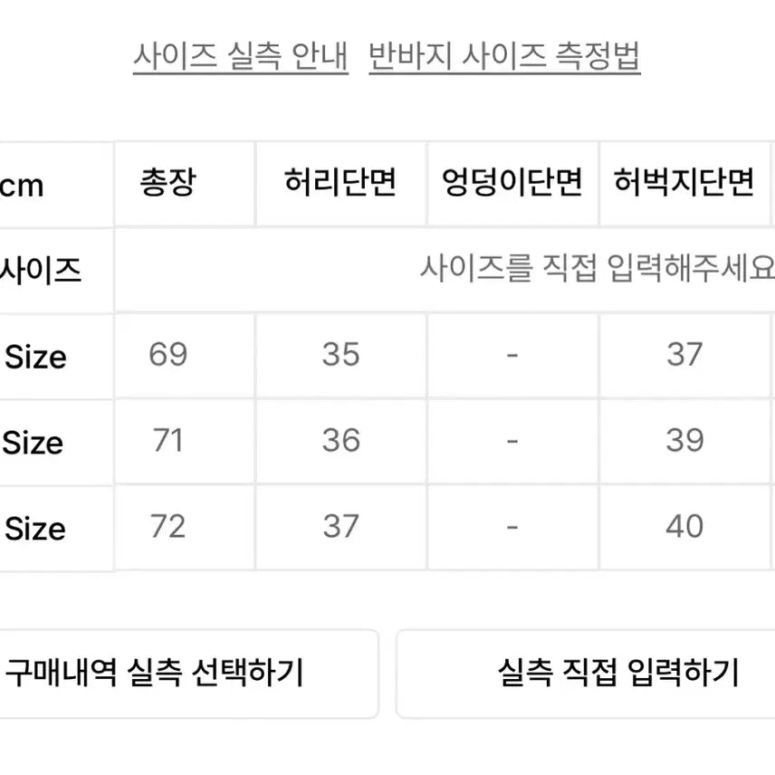 [BUNJANG] DIOSPIS Bermuda Pants Vintage Black / [새상품] 디오스피스 버뮤다팬츠 빈티지블랙