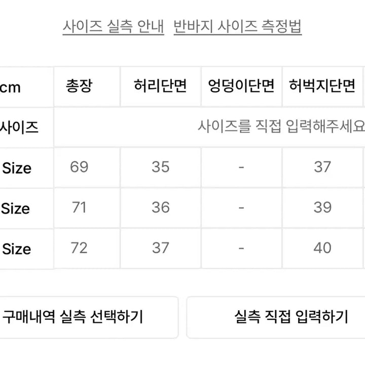 [BUNJANG] DIOSPIS Bermuda Pants Vintage Black / [새상품] 디오스피스 버뮤다팬츠 빈티지블랙