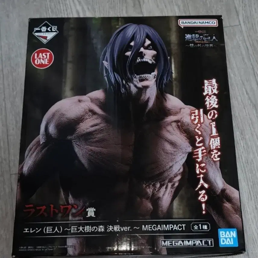 [BUNJANG] Attack on Titan Eren Titan Last One Prize Figure (Sealed) / 진격의거인 에렌 거인 라스트원 피규어 미개봉 새상품