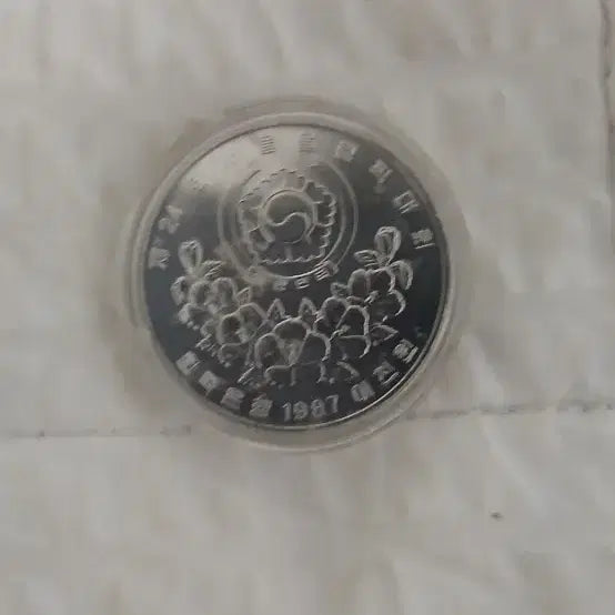 [BUNJANG] 1988 Seoul Olympics Commemorative 2000 Won Coin / 1988 서울 올림픽 2000원 기념주화