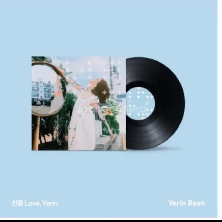 [BUNJANG] Yerin Baek Ye-Rin Baek "Gift" LP (Sealed) / 백예린 선물LP 미개봉 + 알판
