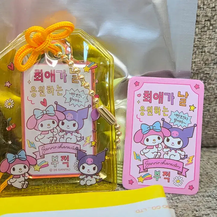 [BUNJANG] Sanrio Characters Lucky Charm Pocket (My Melody + Kuromi) - Official / 정품) 산리오 캐릭터 부적 포켓 마멜+쿠로미
