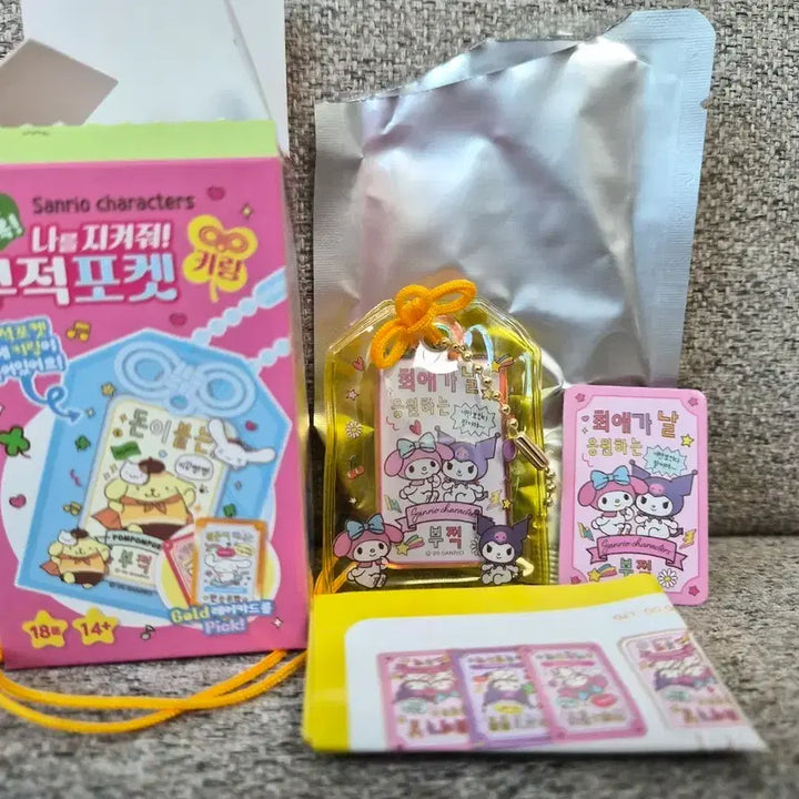 [BUNJANG] Sanrio Characters Lucky Charm Pocket (My Melody + Kuromi) - Official / 정품) 산리오 캐릭터 부적 포켓 마멜+쿠로미