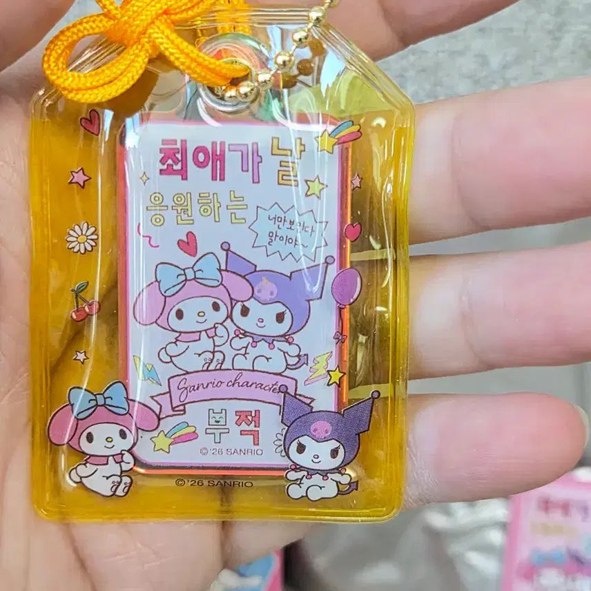 [BUNJANG] Sanrio Characters Lucky Charm Pocket (My Melody + Kuromi) - Official / 정품) 산리오 캐릭터 부적 포켓 마멜+쿠로미