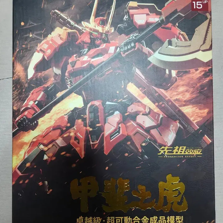 [SOLD OUT] 모쇼 탁월 신겐 개봉품 판매합니다