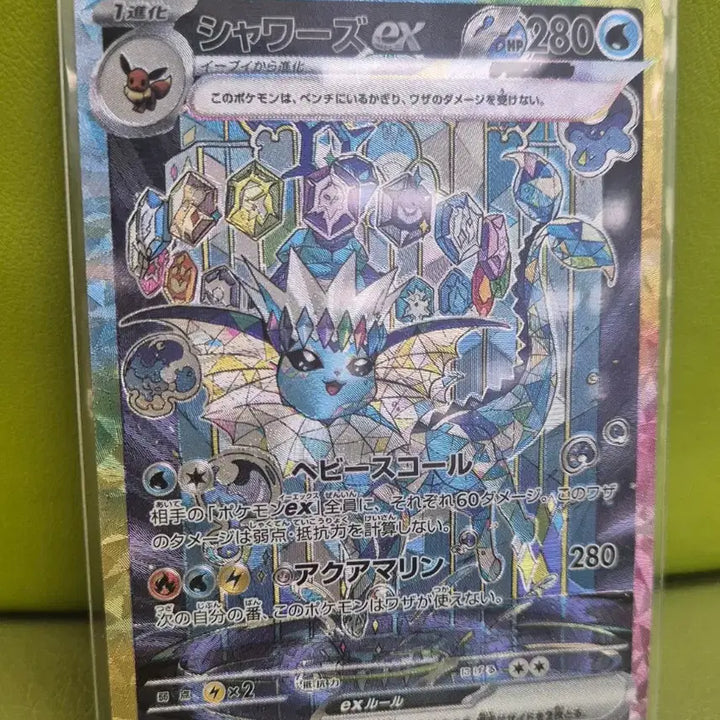 [BUNJANG] Pokemon Japanese Exclusive Terastal Kingambit SAR Custom Card / 포켓몬일판 테라스탈 샤미드 SAR 제작카드