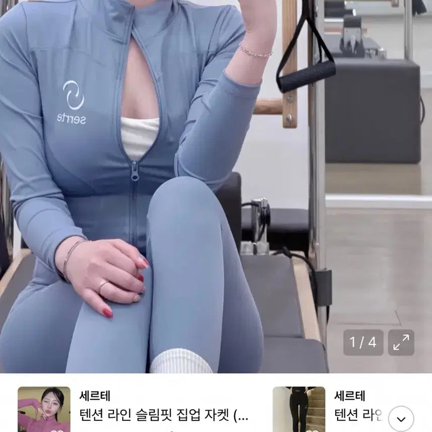 [BUNJANG] Serthe Tension Line Slim Fit Zip-Up Jacket - Blue / 세르테 텐션 라인 슬림핏 집업 자켓 블루