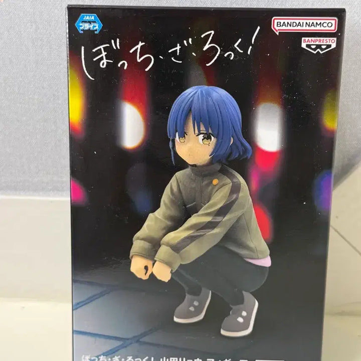 [BUNJANG] Banpresto Bocchi the Rock! Yamada Ryō Figure (Sealed) / 미개봉 반프레스토 봇치더록! 야마다 료 피규어