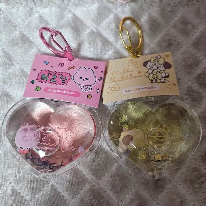 [BUNJANG] Saengsim Miko Heart Water Keychain (Japan Official) / (일본정품) 최고심 미코 하트 워터 키링