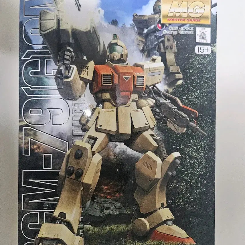 [BUNJANG] Bandai MG 08th MS Team Mobile Suit Ground Type Gundam Model Kit (Sealed) / MG 08소대 건담 미개봉 육전형짐 팝니다