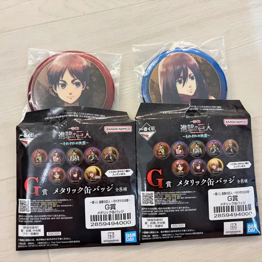 [BUNJANG] Attack on Titan Each Resolution Kuji Prize G Eren &amp; Mikasa Set / 진격의 거인 각자의 결의 쿠지 G상