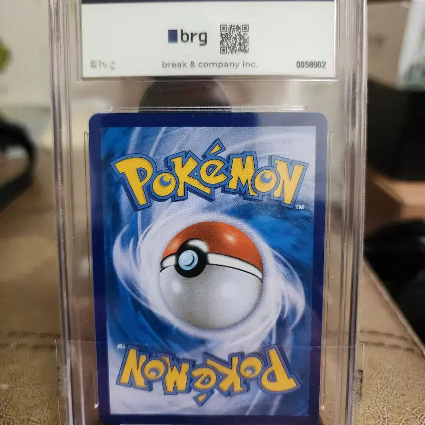 [BUNJANG] Pokemon 25th Anniversary Shining Magikarp Promo Card BRG10 / 포켓몬 25주년 빛나는 잉어킹 프로모 카드 brg10