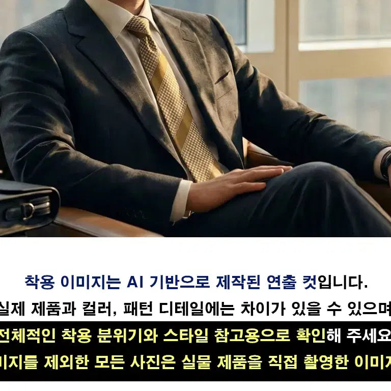 [BUNJANG] Chanel Silk Brown Check Pattern Necktie 9.9cm / 샤넬 실크 브라운 체크 패턴 넥타이 9.9cm A+등급 E1030