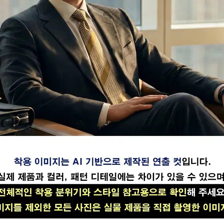 [BUNJANG] Chanel Silk Brown Check Pattern Necktie 9.9cm / 샤넬 실크 브라운 체크 패턴 넥타이 9.9cm A+등급 E1030