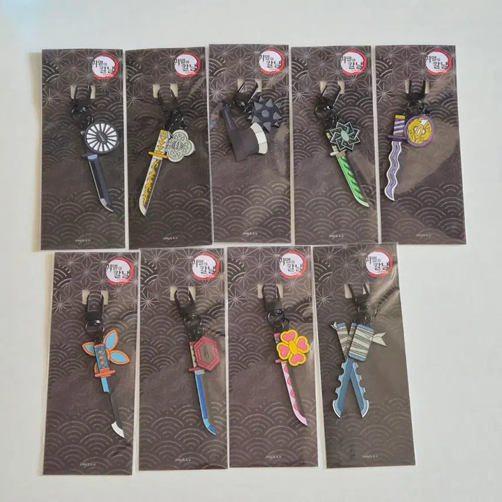 [BUNJANG] Demon Slayer Nichirin Blade Keychain Set (9 Types, Unsealed) / 미개봉) 일륜도 키링 9종 메가박스 귀멸의 칼날 일괄 판매