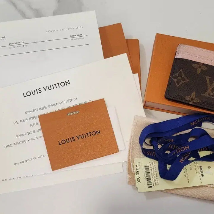 [BUNJANG] Louis Vuitton LV Charm Card Holder / 루이비통 LV 참 카드홀더