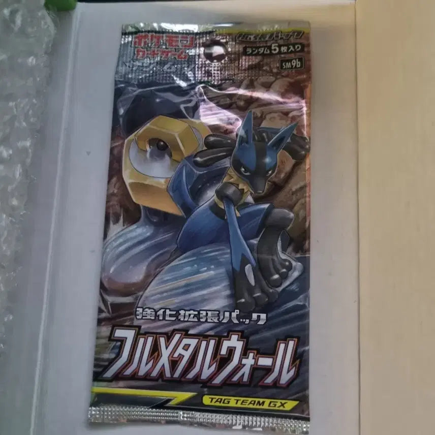 [BUNJANG] Fullmetal Alchemist Japanese Edition Sealed Ancient Pack Pokemon Card / 일본판 풀메탈월 미개봉 고대팩 포켓몬카드
