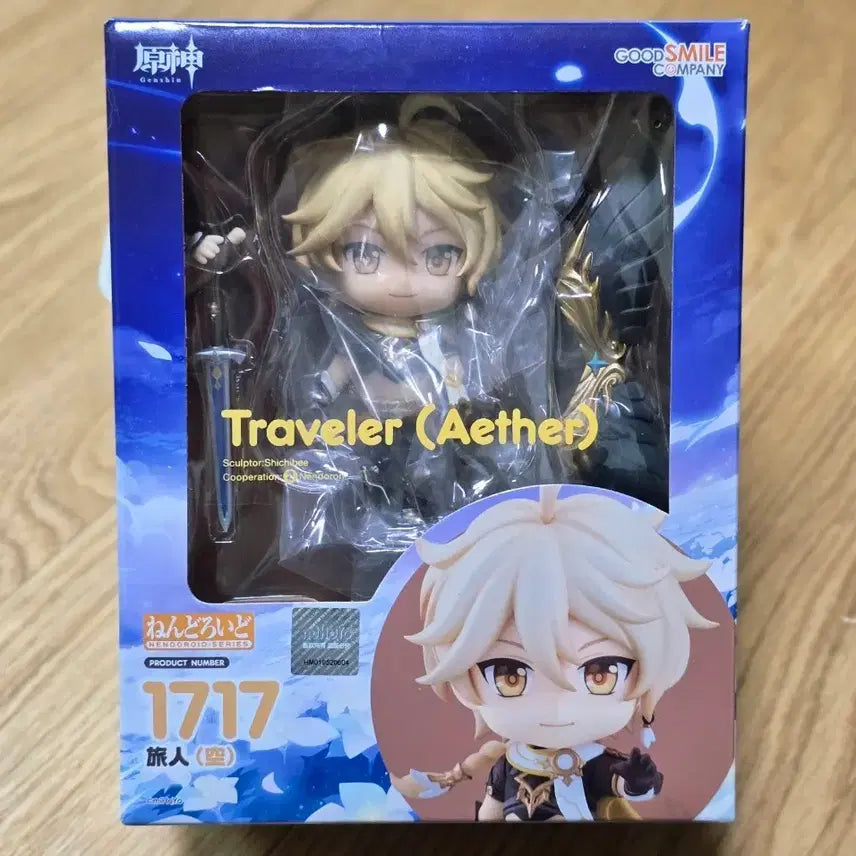 [BUNJANG] Genshin Impact Aether Nendoroid Figure / 원신 아이테르 남행자 넨도로이드