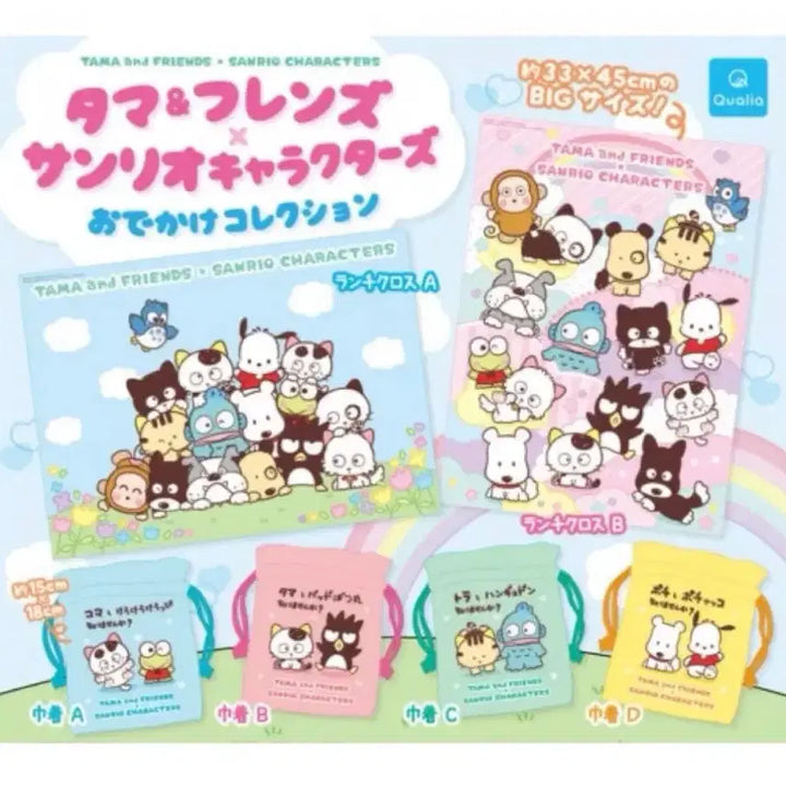 [BUNJANG] Sanrio TamawFriends Collaboration Fabric Poster / 산리오 타마와친구들 콜라보 패브릭 포스터 가챠 블루